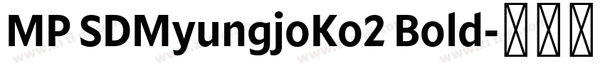 MP SDMyungjoKo2 Bold字体转换